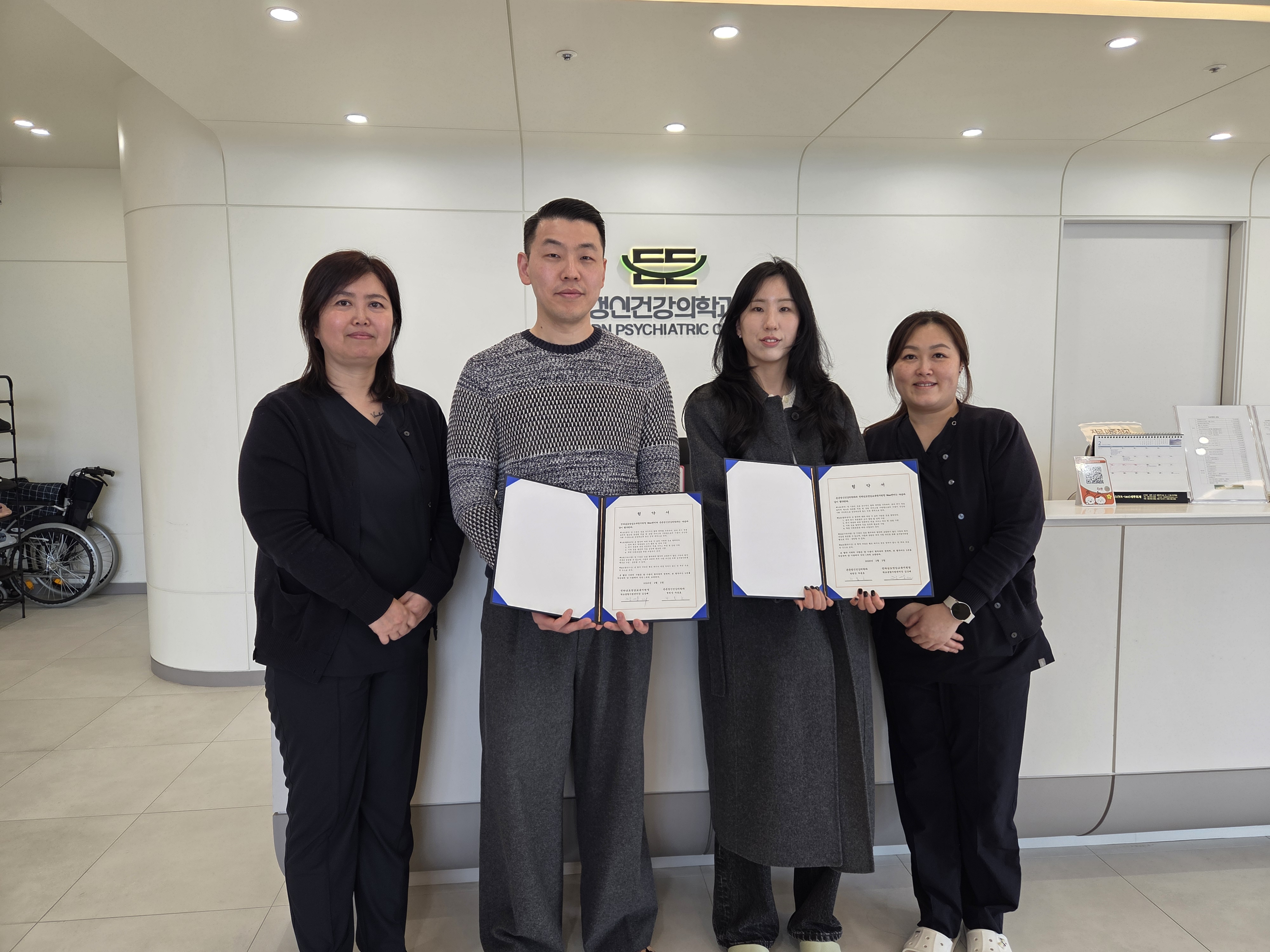 2026. 영암교육지원청 Wee센터 치료기관 업무 협약식